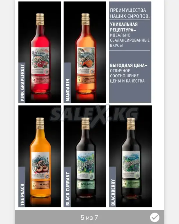 Компания ВВС трейд