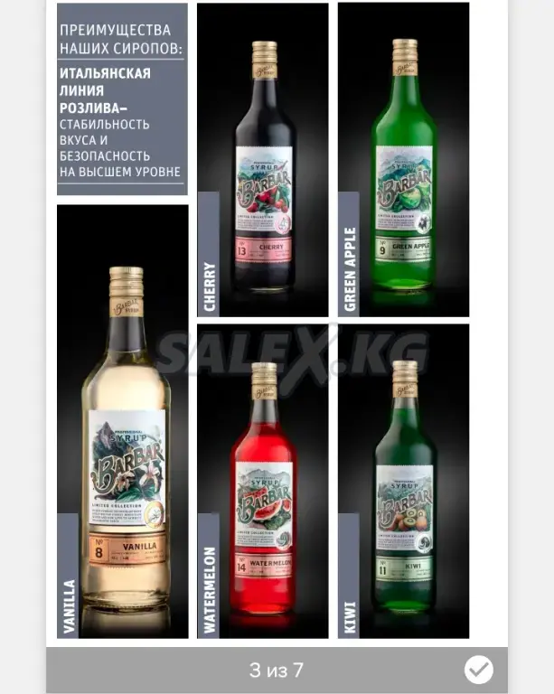 Компания ВВС трейд