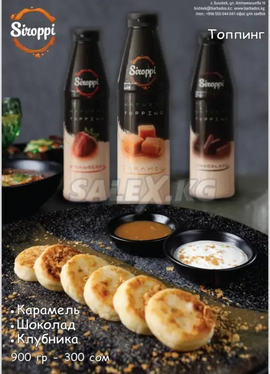 Компания ВВС трейд